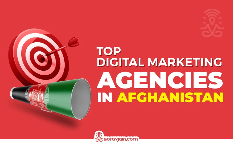 digital marketing agencies in Afghanistan